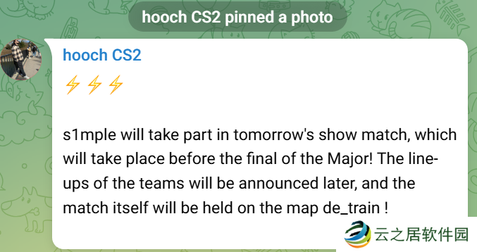 反转：hooch透露s1mple将参加明天Major表演赛
